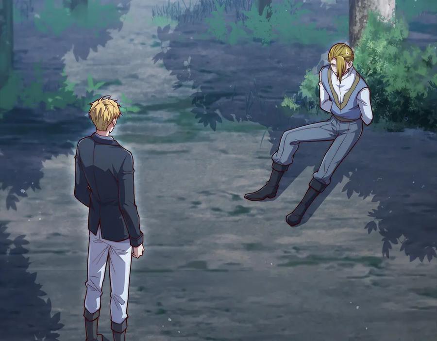 领主大人的金币用不完 - 第157话 奇怪的兄弟情 - 第76张图