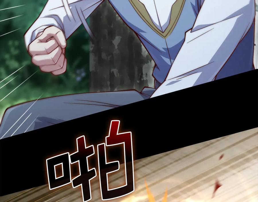 领主大人的金币用不完 - 第157话 奇怪的兄弟情 - 第108张图