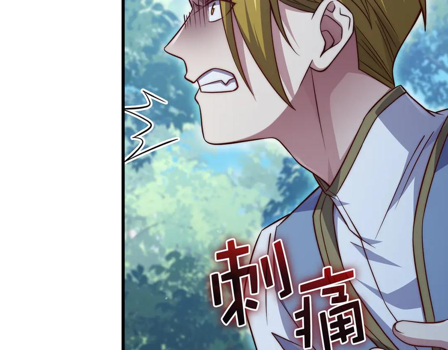 领主大人的金币用不完 - 第157话 奇怪的兄弟情 - 第136张图