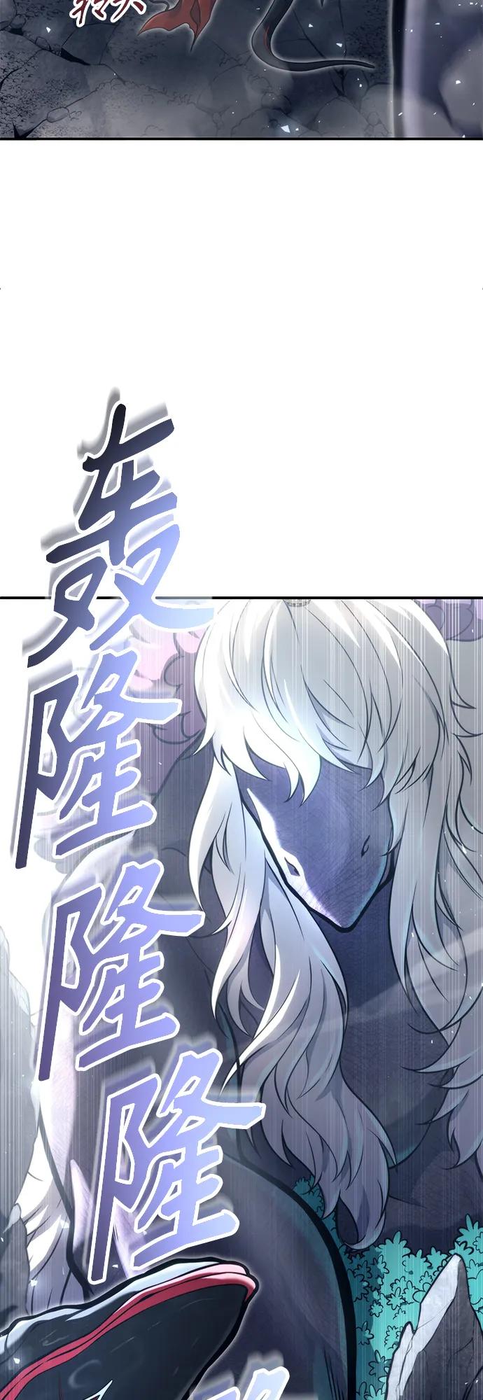 神之塔外传：乌雷克·马奇努 - [第16话] 女王 - 第111张图