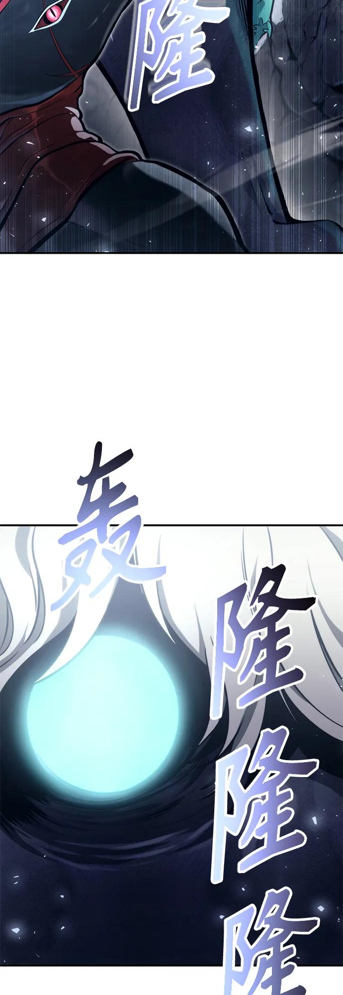 神之塔外传：乌雷克·马奇努 - [第16话] 女王 - 第112张图