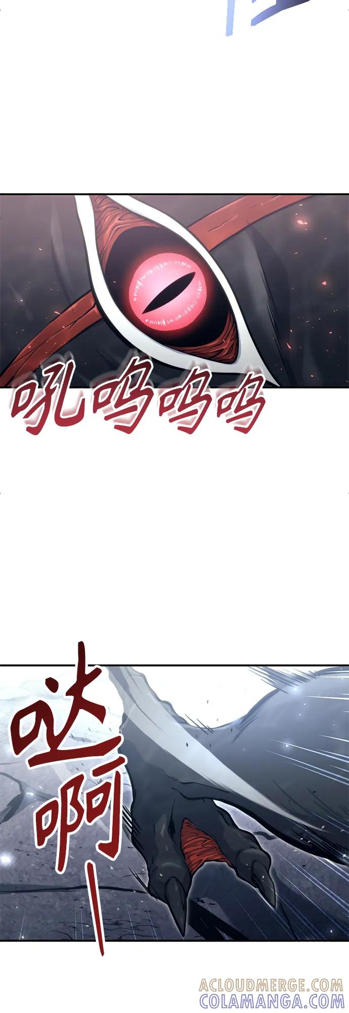 神之塔外传：乌雷克·马奇努 - [第16话] 女王 - 第113张图