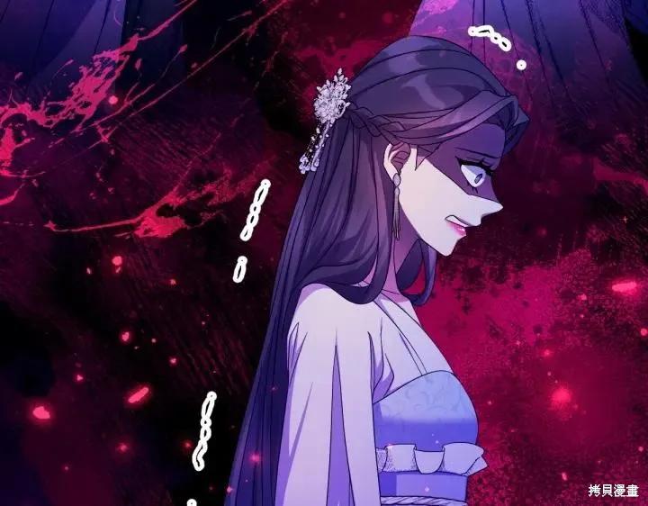 《异世界的野蛮皇后》第160话 第71页