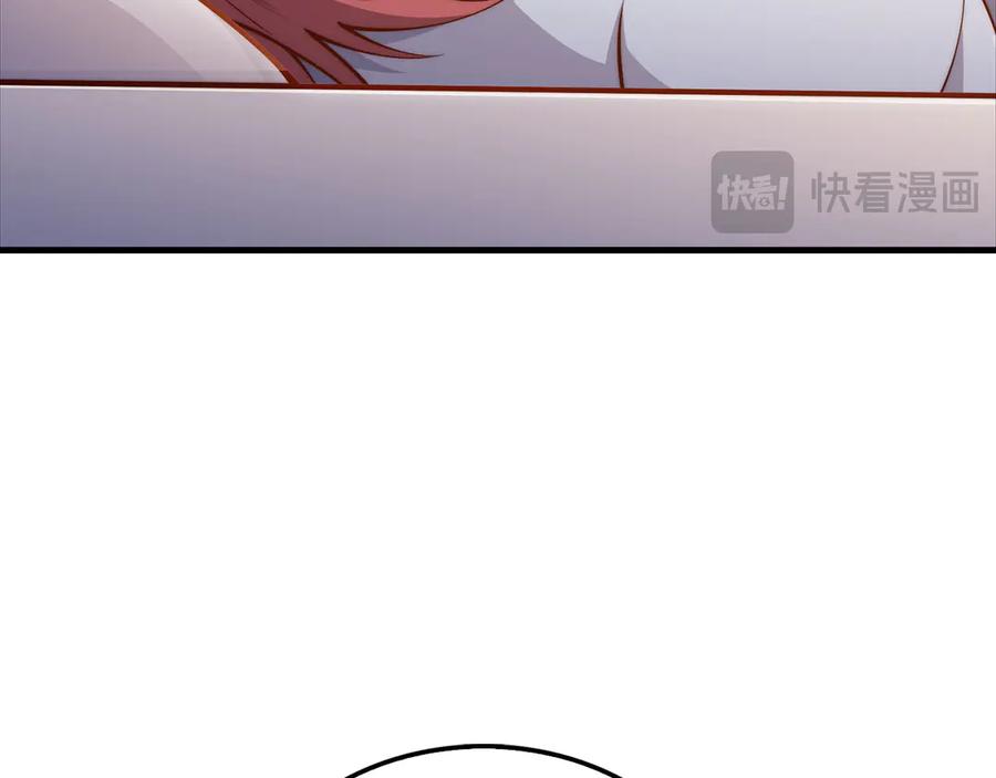 领主大人的金币用不完 - 第159话 极阳体质 - 第71张图