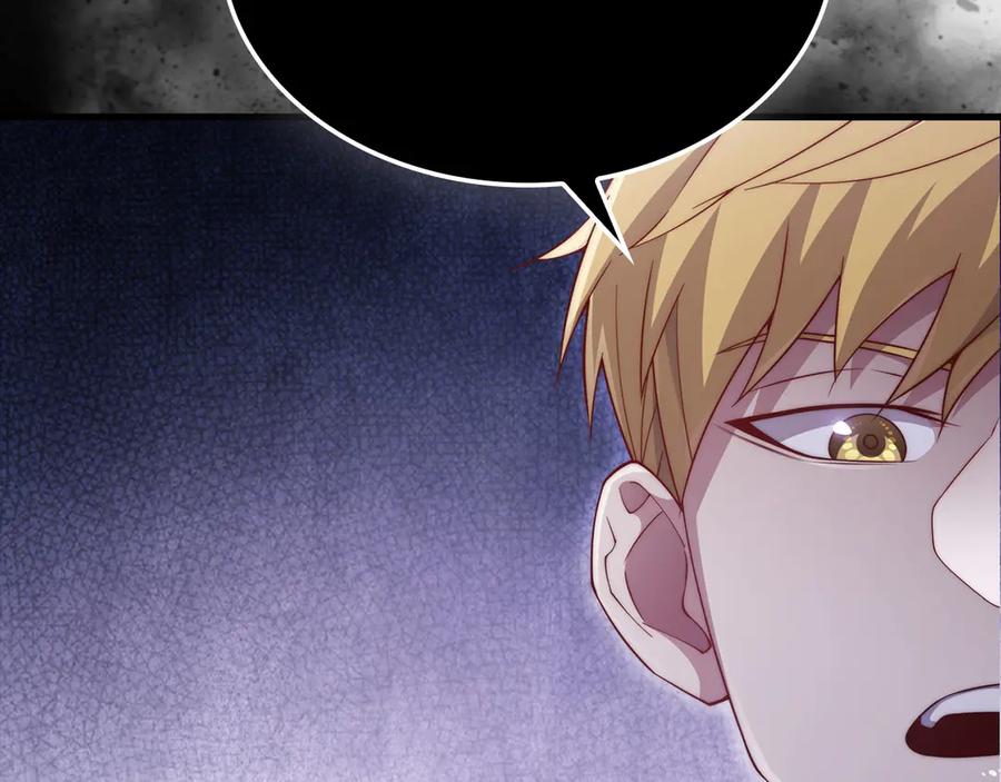 领主大人的金币用不完 - 第159话 极阳体质 - 第92张图