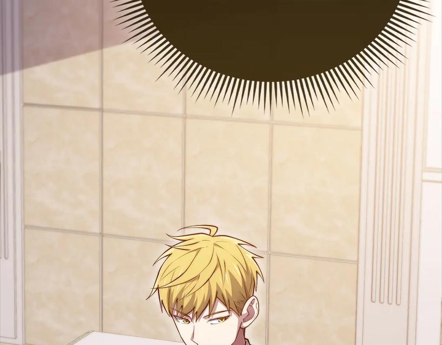 领主大人的金币用不完 - 第159话 极阳体质 - 第76张图