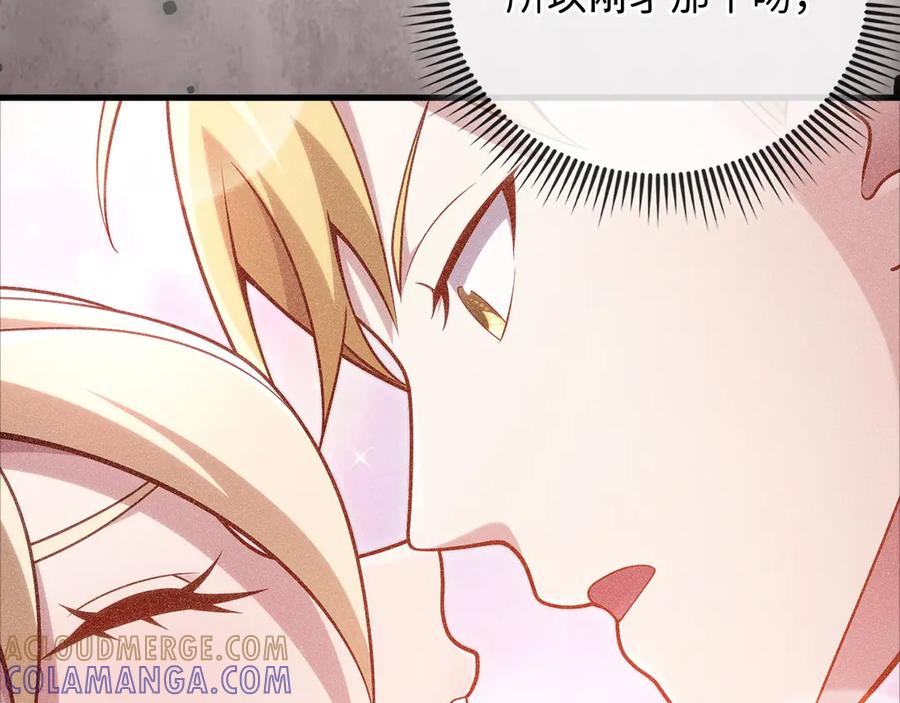 领主大人的金币用不完 - 第170话 被强吻了？！ - 第209张图