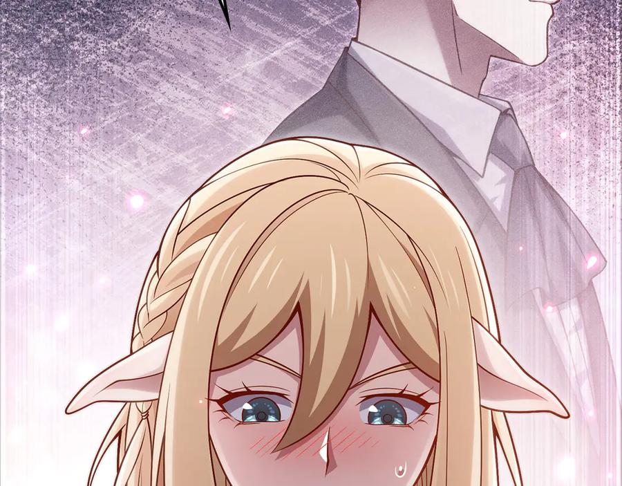 领主大人的金币用不完 - 第170话 被强吻了？！ - 第202张图