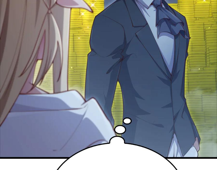 领主大人的金币用不完 - 第170话 被强吻了？！ - 第194张图