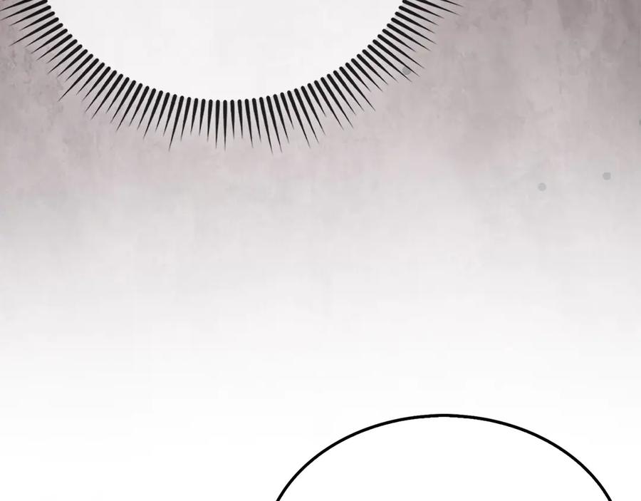 领主大人的金币用不完 - 第170话 被强吻了？！ - 第211张图