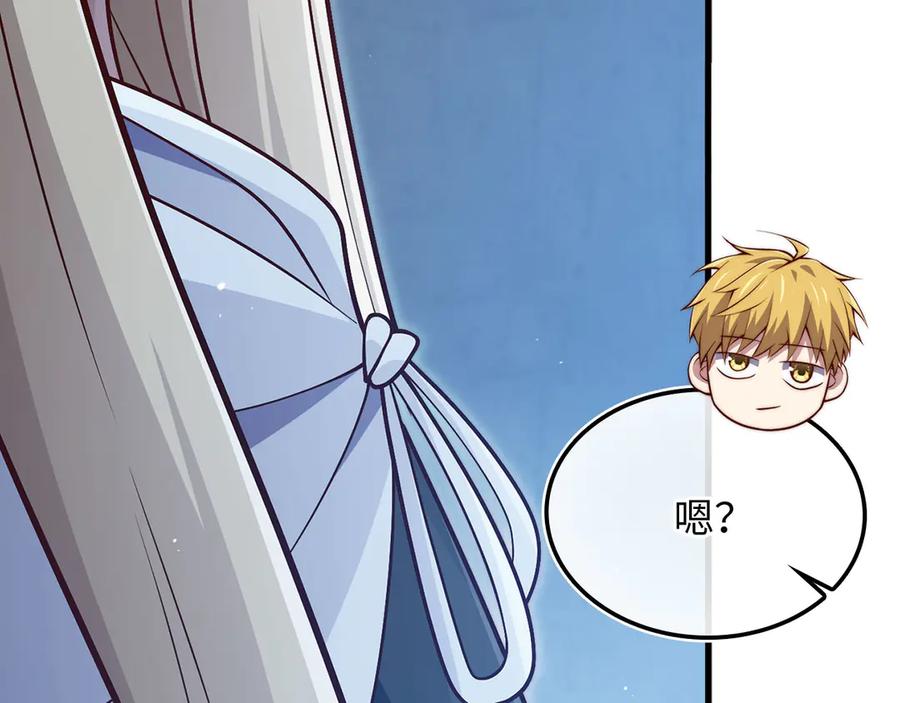 领主大人的金币用不完 - 第170话 被强吻了？！ - 第198张图