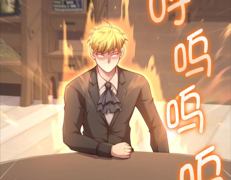 领主大人的金币用不完 - 第171话 离开金库 - 第210张图