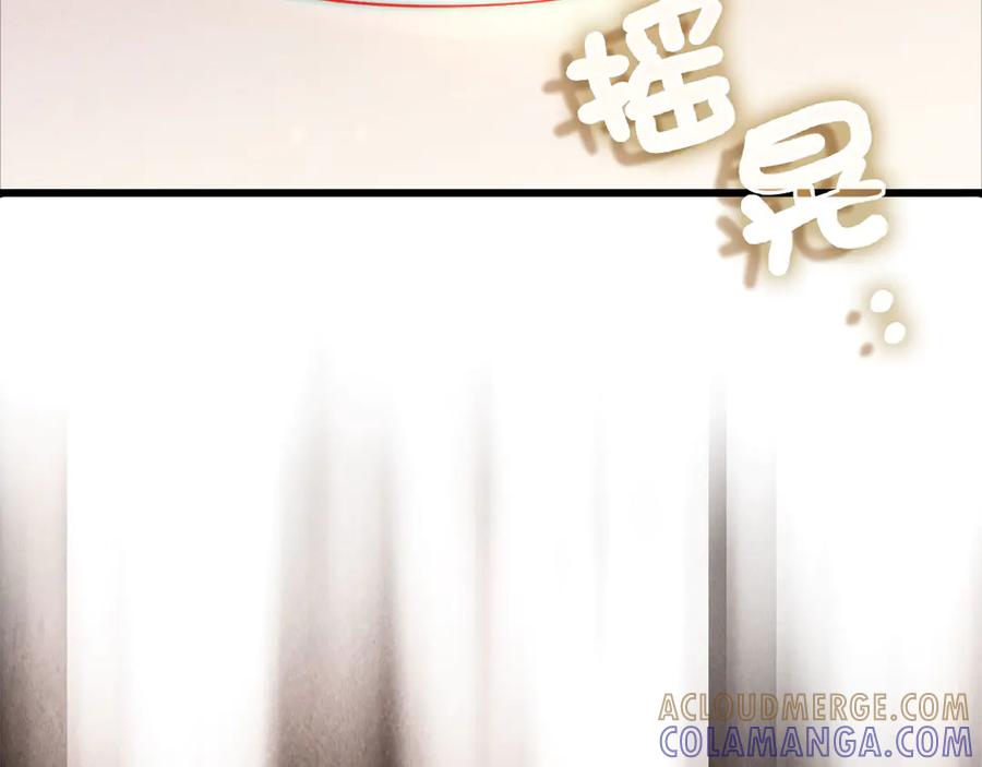 领主大人的金币用不完 - 第171话 离开金库 - 第205张图