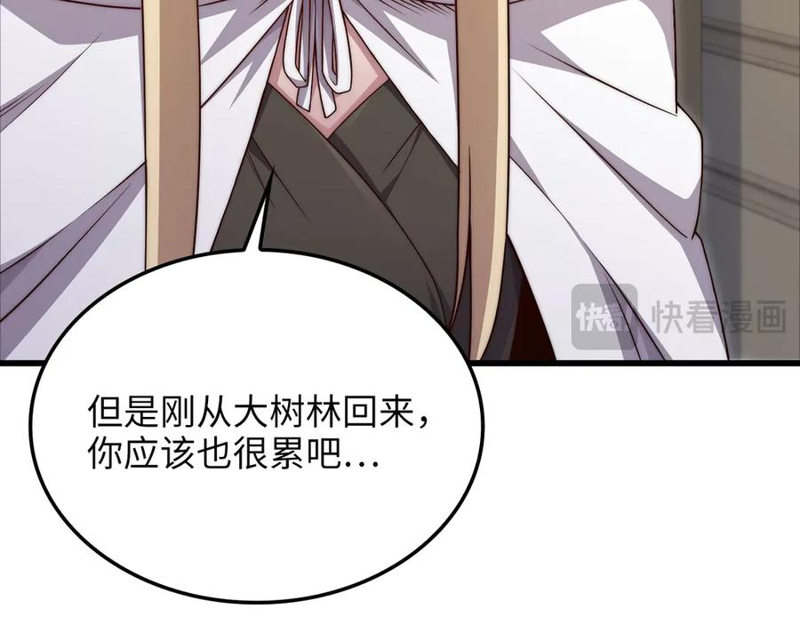 领主大人的金币用不完 - 第171话 离开金库 - 第120张图