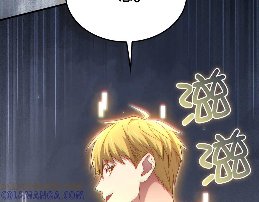 领主大人的金币用不完 - 第171话 离开金库 - 第129张图