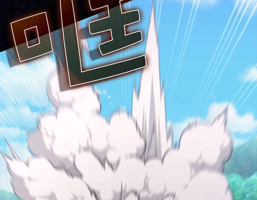 领主大人的金币用不完 - 第171话 离开金库 - 第92张图