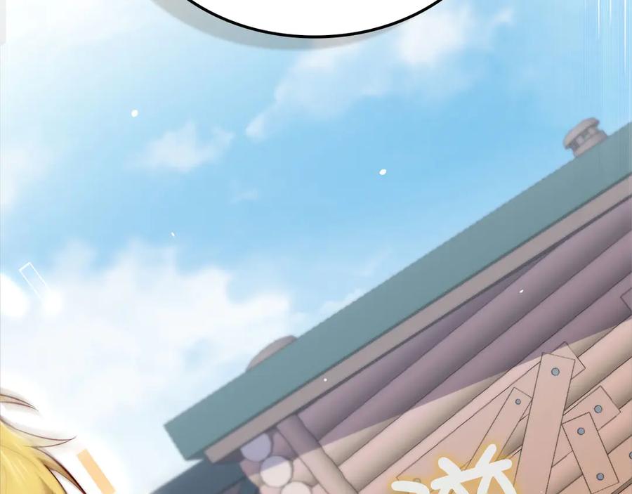 领主大人的金币用不完 - 第171话 离开金库 - 第146张图