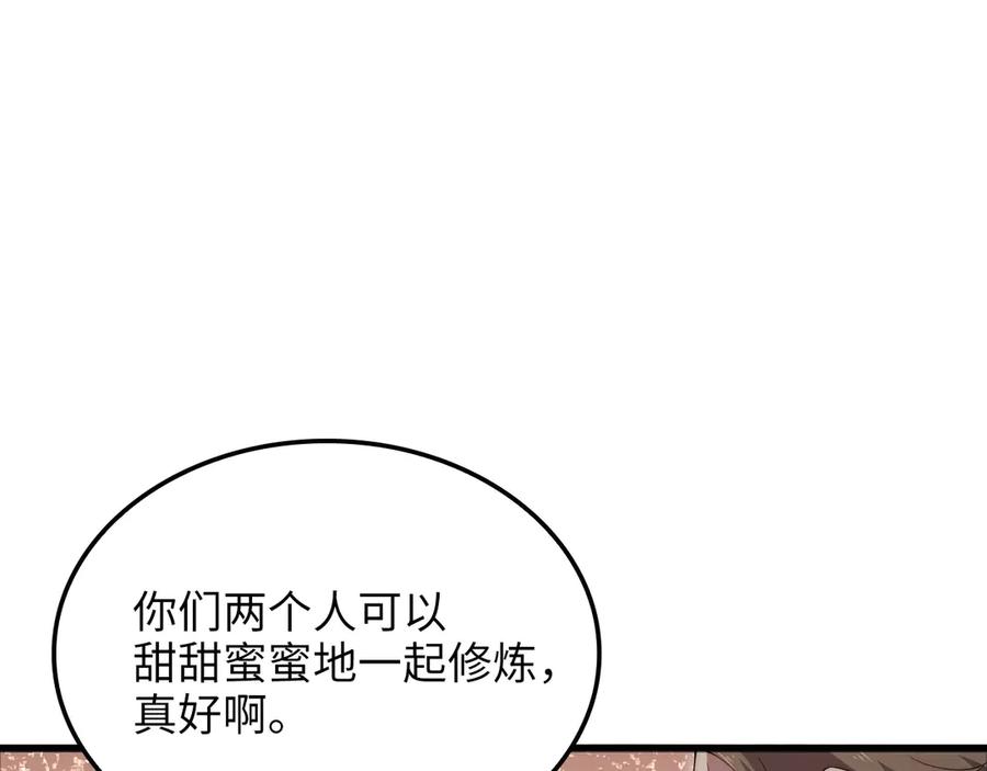 领主大人的金币用不完 - 第171话 离开金库 - 第158张图