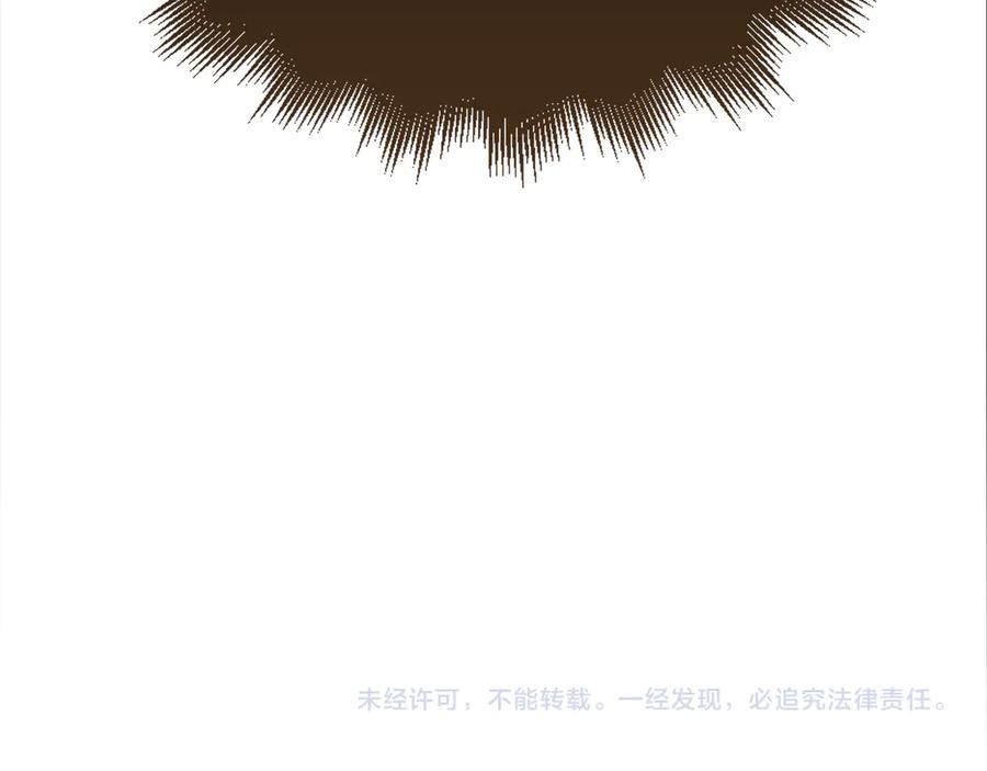 领主大人的金币用不完 - 第171话 离开金库 - 第218张图