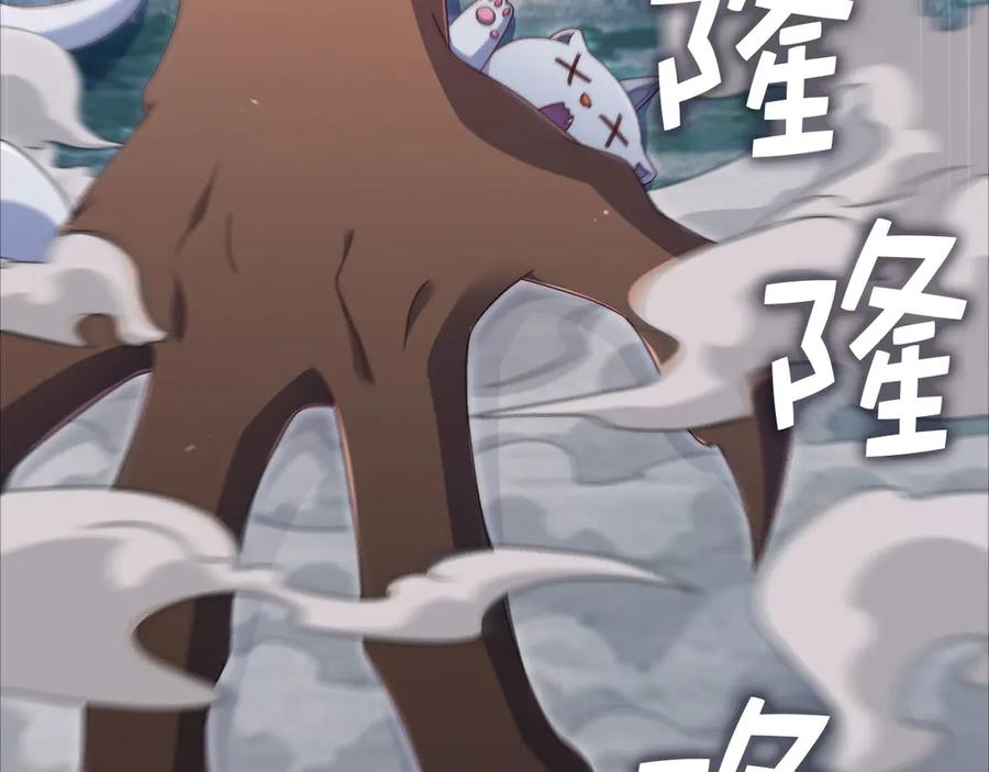 领主大人的金币用不完 - 第171话 离开金库 - 第103张图