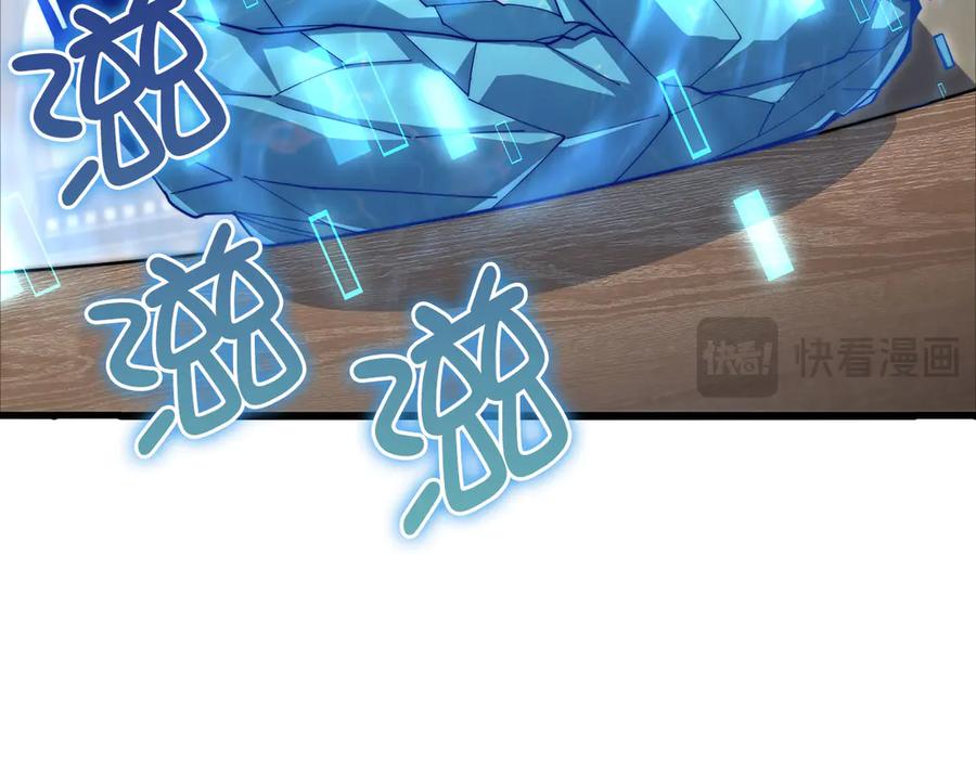 领主大人的金币用不完 - 第171话 离开金库 - 第170张图