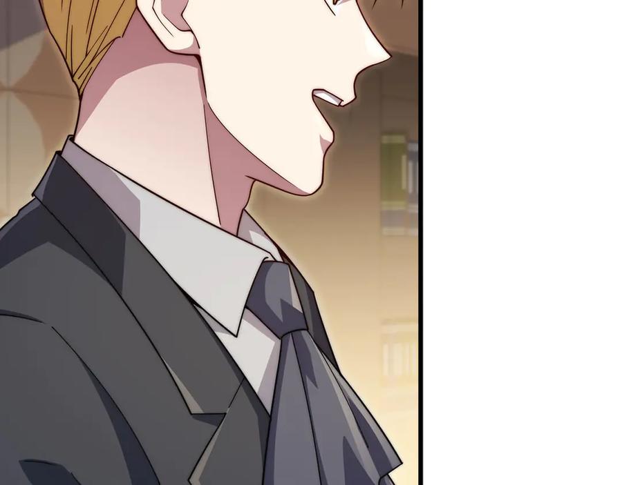 领主大人的金币用不完 - 第171话 离开金库 - 第178张图