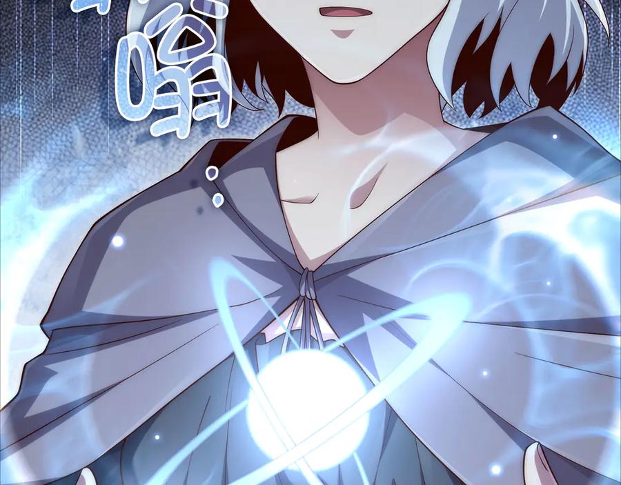 领主大人的金币用不完 - 第171话 离开金库 - 第136张图