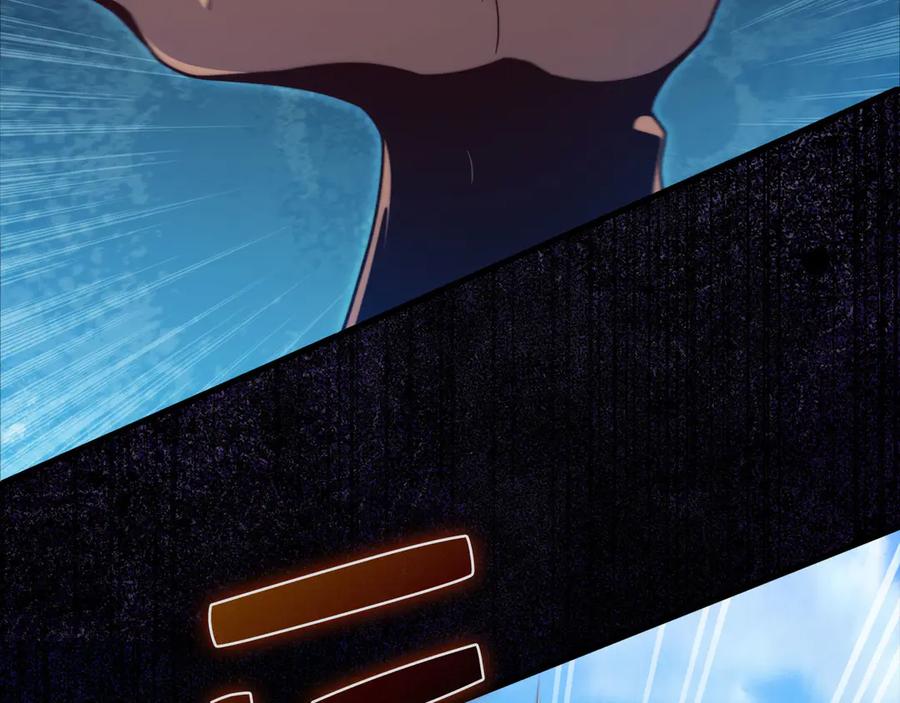 领主大人的金币用不完 - 第171话 离开金库 - 第91张图