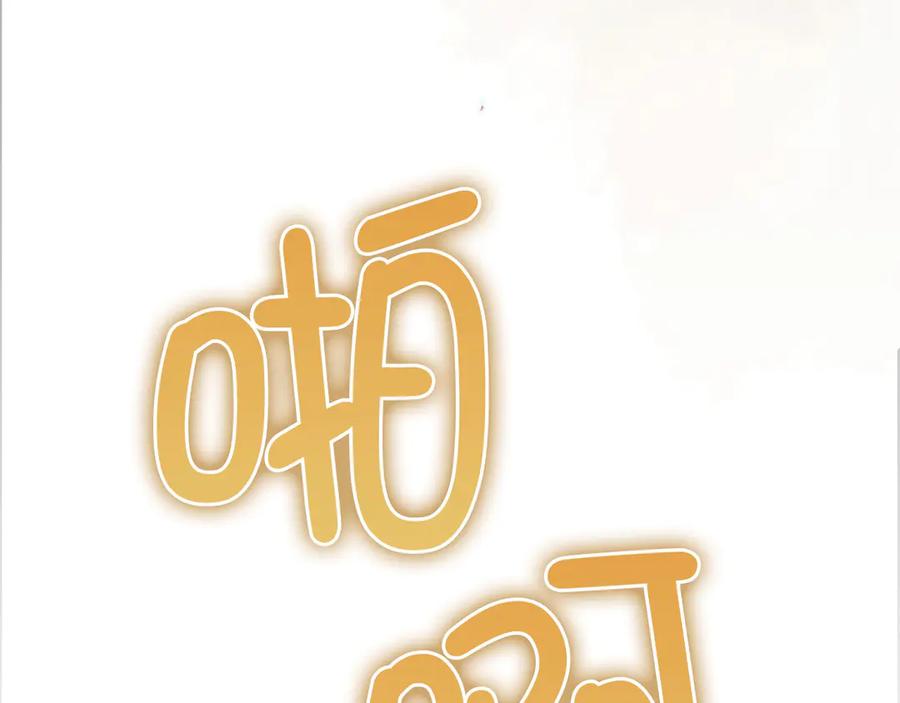 领主大人的金币用不完 - 第171话 离开金库 - 第132张图