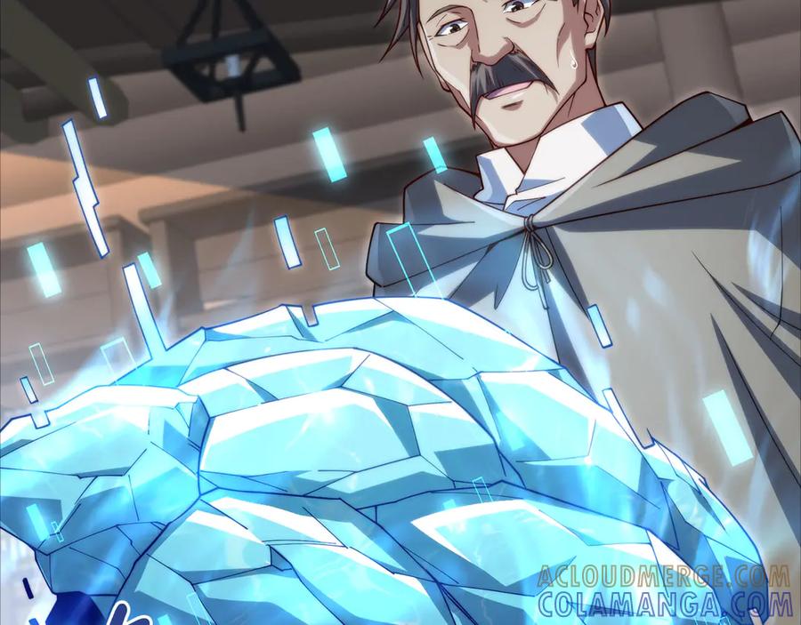 领主大人的金币用不完 - 第171话 离开金库 - 第169张图