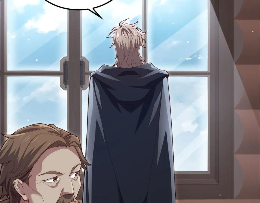 领主大人的金币用不完 - 第171话 离开金库 - 第143张图