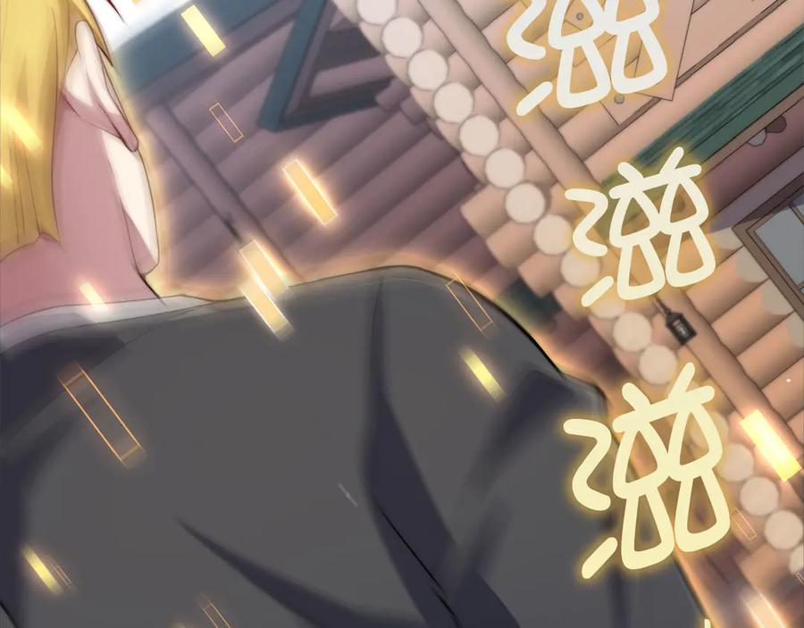 领主大人的金币用不完 - 第171话 离开金库 - 第147张图