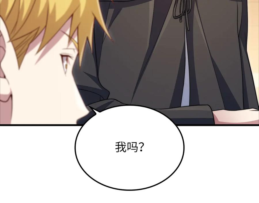 领主大人的金币用不完 - 第171话 离开金库 - 第182张图