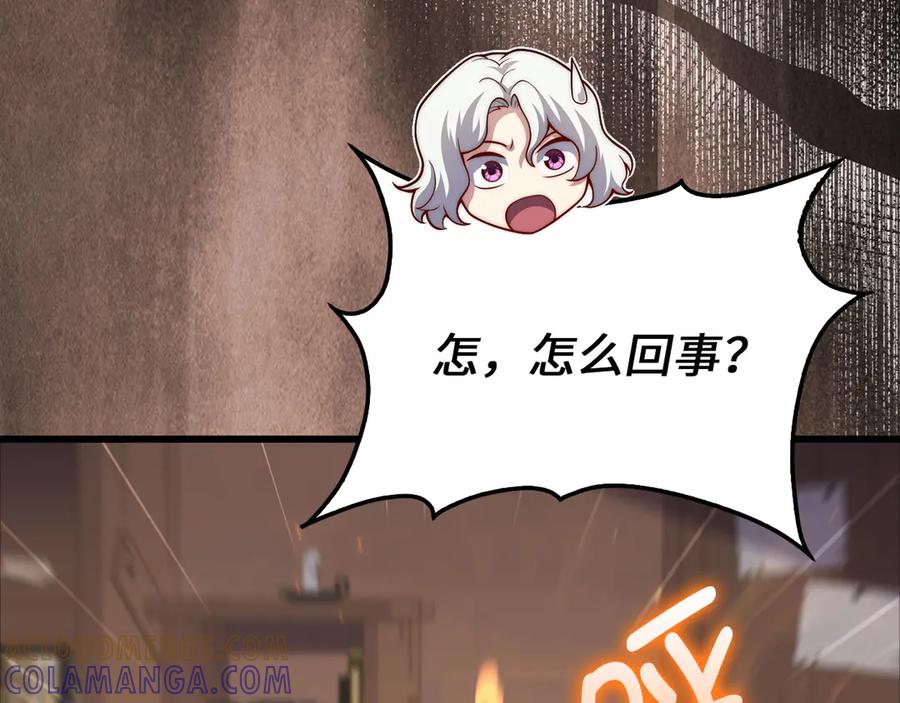 领主大人的金币用不完 - 第171话 离开金库 - 第209张图