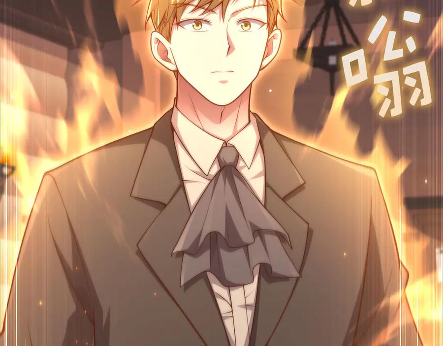 领主大人的金币用不完 - 第171话 离开金库 - 第207张图