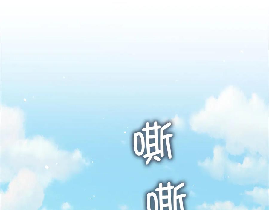 领主大人的金币用不完 - 第171话 离开金库 - 第95张图