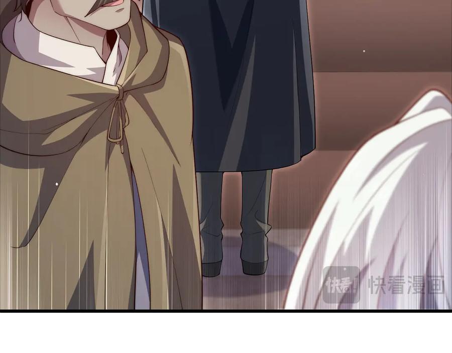 领主大人的金币用不完 - 第171话 离开金库 - 第144张图