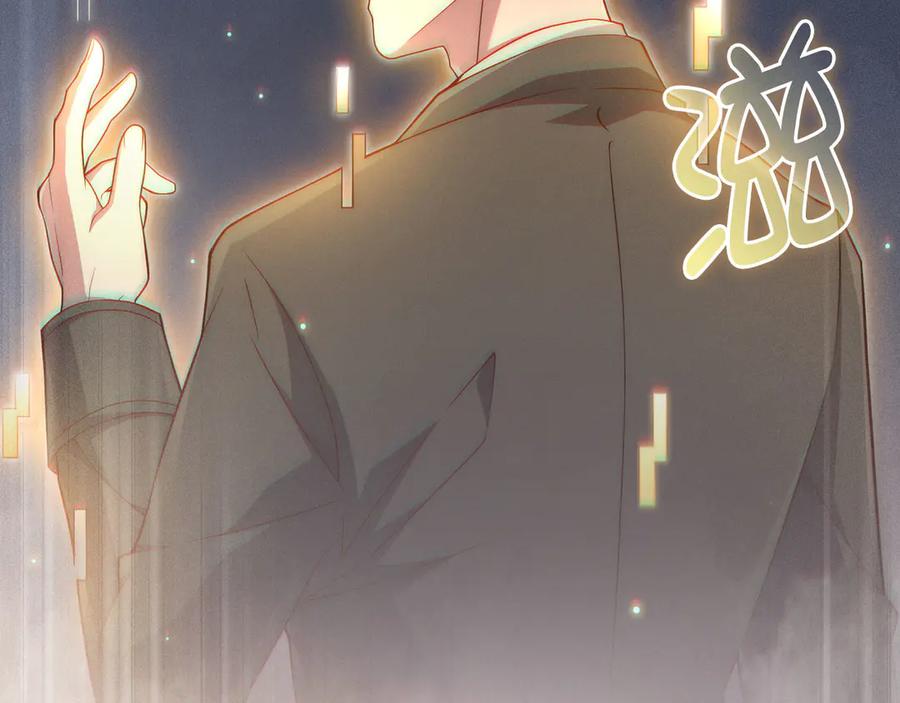 领主大人的金币用不完 - 第171话 离开金库 - 第130张图