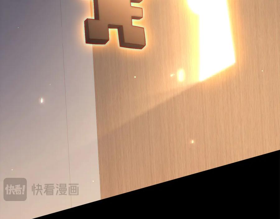 领主大人的金币用不完 - 第172话 父子对练 - 第11张图