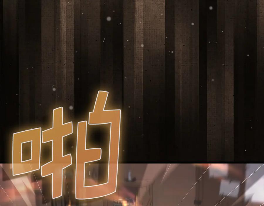 领主大人的金币用不完 - 第172话 父子对练 - 第22张图