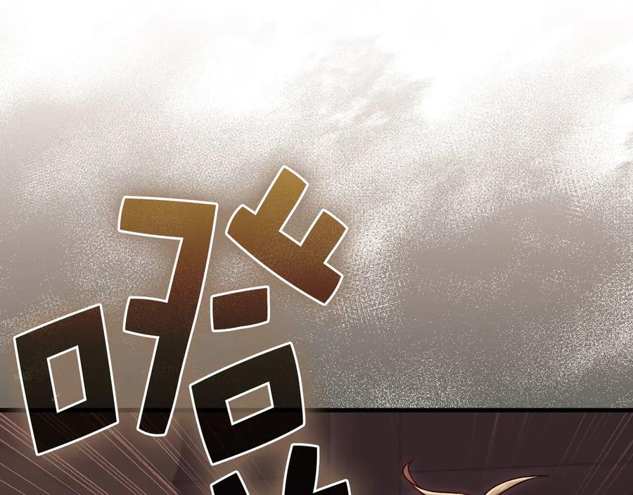 领主大人的金币用不完 - 第172话 父子对练 - 第79张图