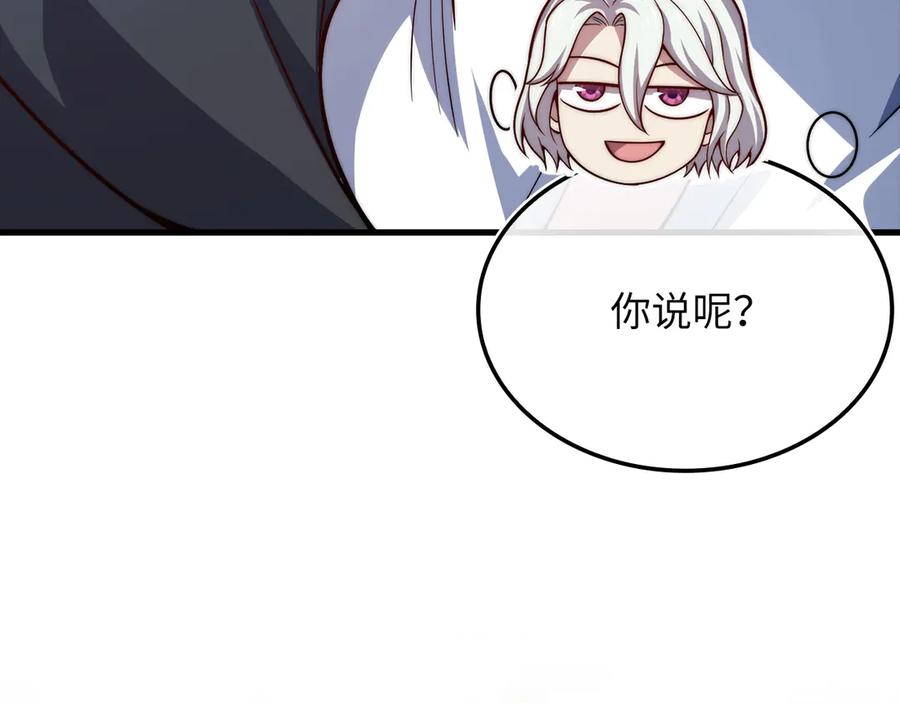 领主大人的金币用不完 - 第172话 父子对练 - 第78张图