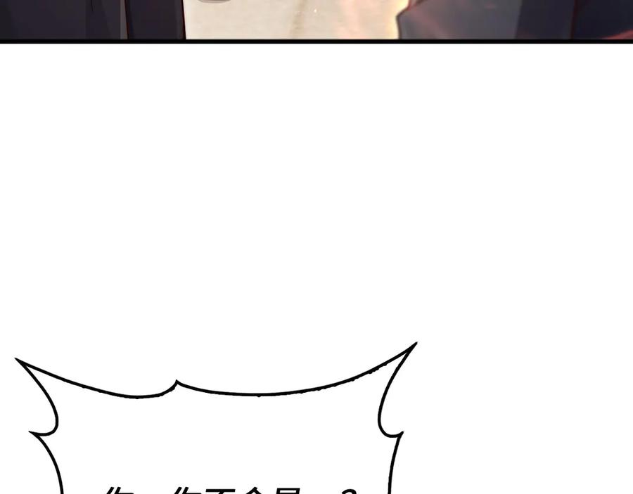 领主大人的金币用不完 - 第172话 父子对练 - 第34张图