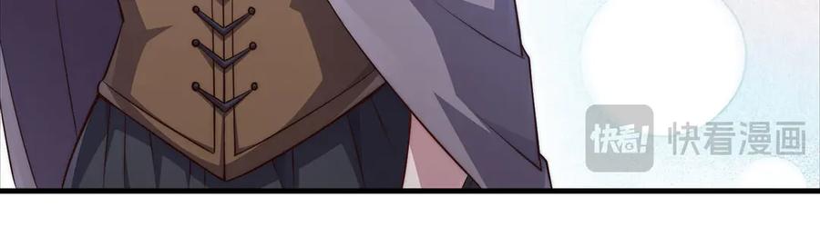 领主大人的金币用不完 - 第172话 父子对练 - 第55张图