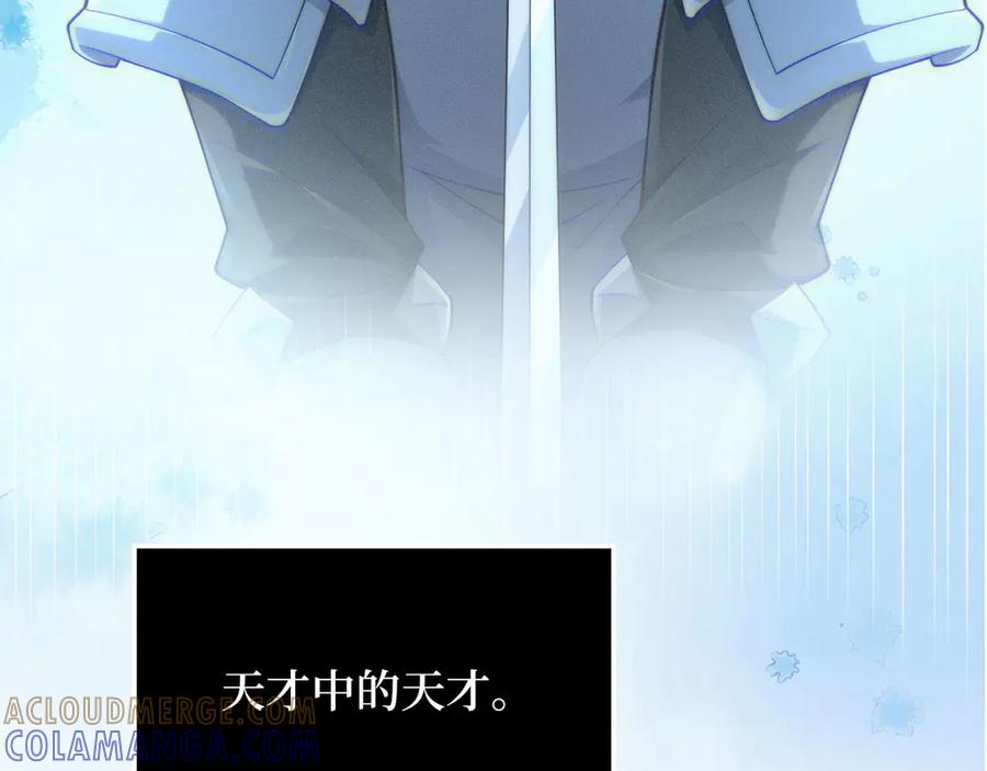 领主大人的金币用不完 - 第172话 父子对练 - 第17张图