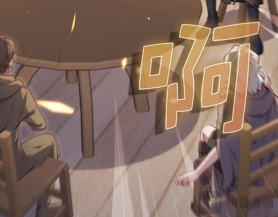 领主大人的金币用不完 - 第172话 父子对练 - 第24张图