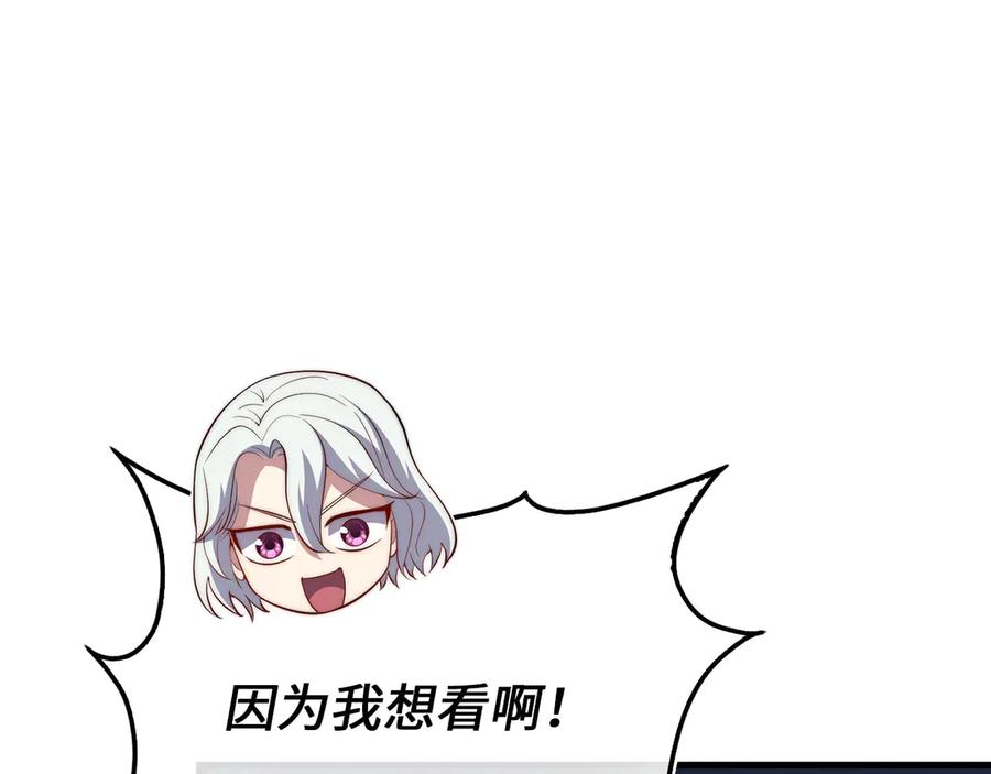 领主大人的金币用不完 - 第172话 父子对练 - 第72张图