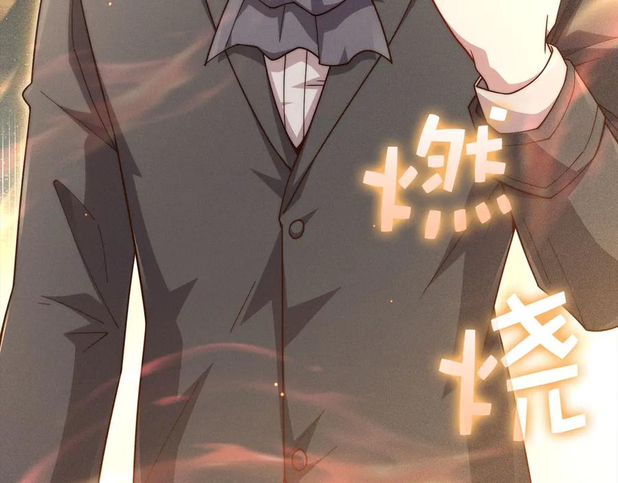 领主大人的金币用不完 - 第172话 父子对练 - 第30张图