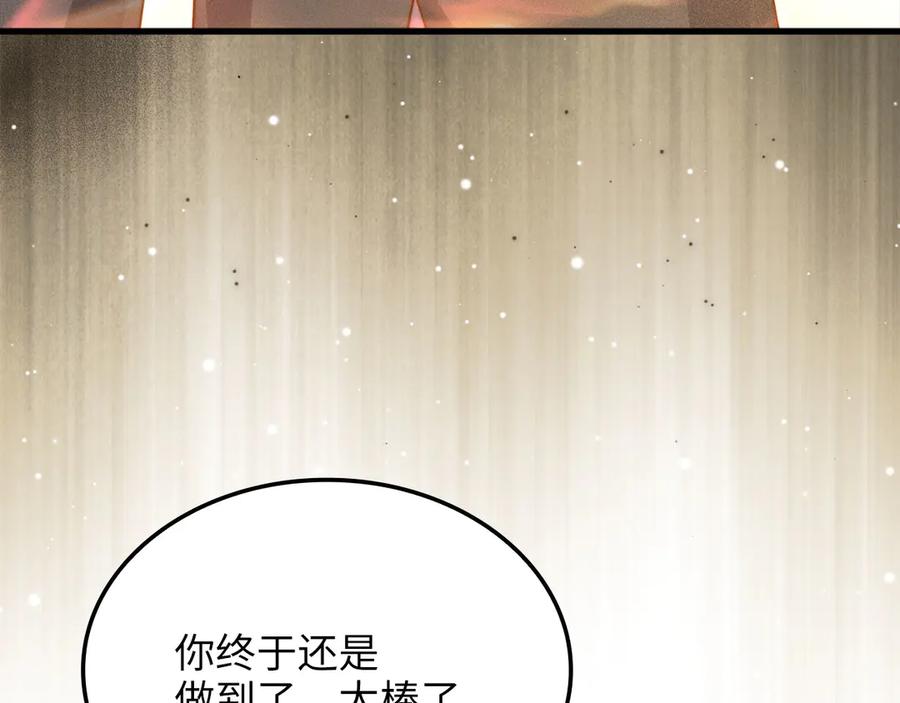 领主大人的金币用不完 - 第172话 父子对练 - 第31张图