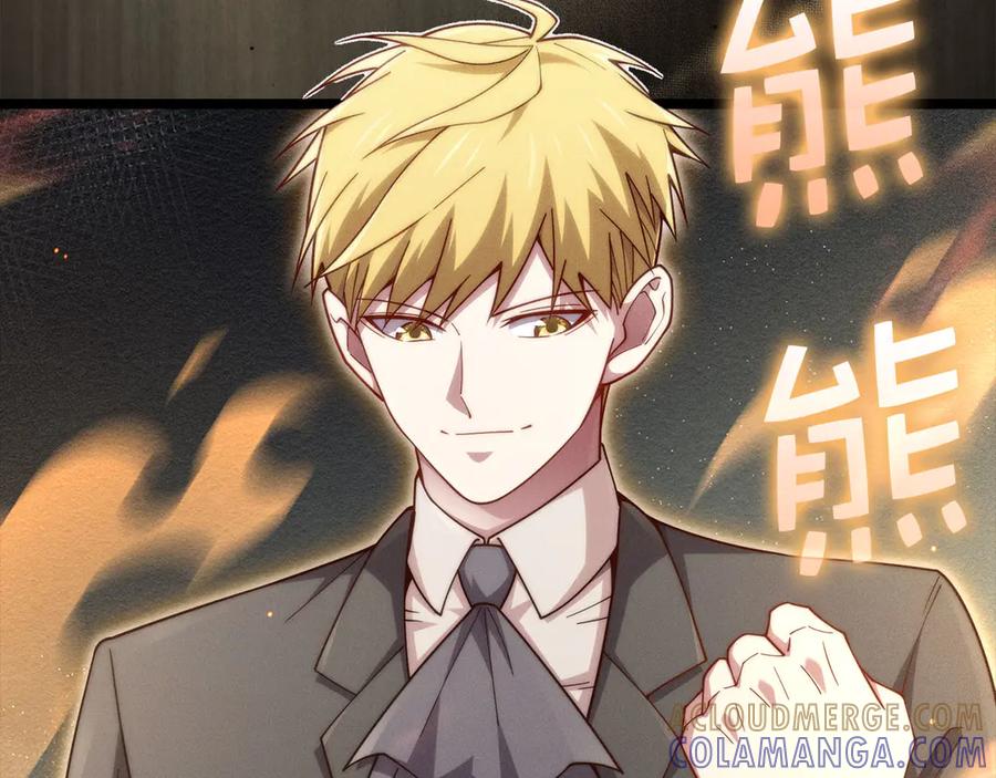 领主大人的金币用不完 - 第172话 父子对练 - 第29张图